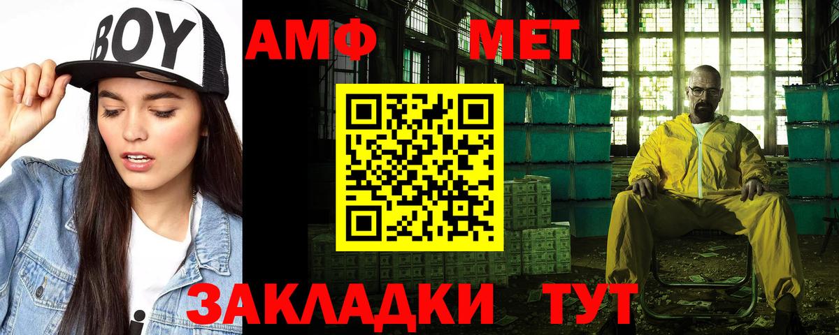 Канабис  ЭКСТАЗИ  Амфетамин кристаллы  ГАШИШ  Меф   Кострома  Вход с VPN  Alpha PVP СК  
