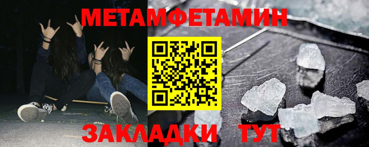 АМФ  АМФЕТАМИН Розовый  Вход с VPN  Кострома 
