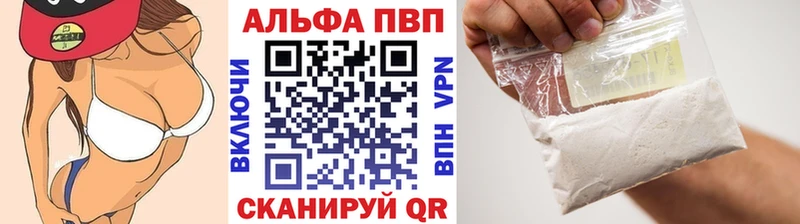 А ПВП крисы CK  Кострома 