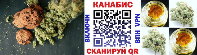 Canna-Cookies марихуана Кострома