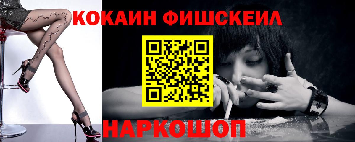 Кокаин  Вход с VPN  где продают наркотики  COCAIN Боливия  Кострома 