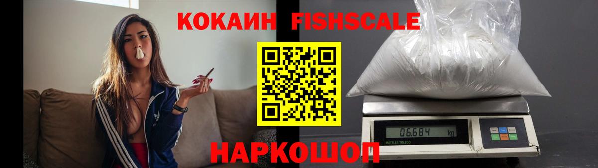 COCAIN Перу Кострома