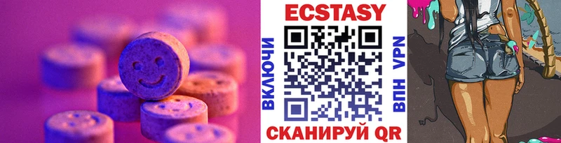 Ecstasy круглые  продажа наркотиков  Кострома 