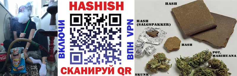 что такое наркотик  Кострома  ГАШИШ 40% ТГК 