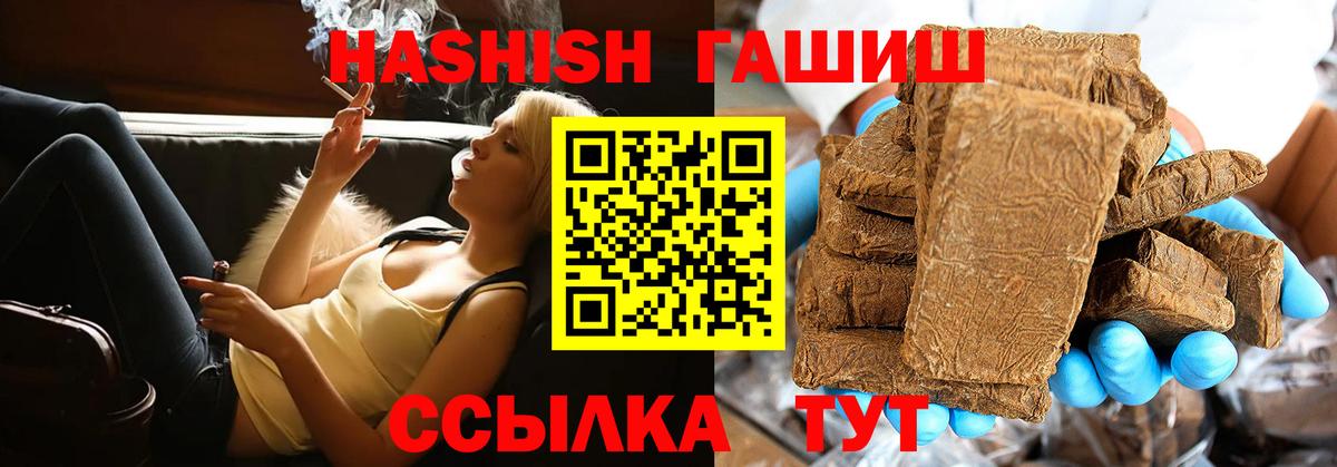 ГАШ Cannabis  Вход с VPN  Гашиш Premium  Кострома 