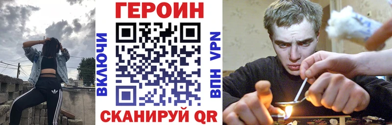 ГЕРОИН Heroin  Кострома 