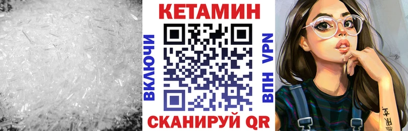 КЕТАМИН VHQ  где найти наркотики  Кострома 