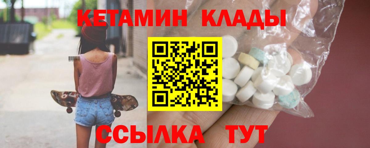 Кетамин ketamine  Вход с VPN  KRAKEN рабочий сайт  Кострома 