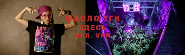 MDMA Абдулино