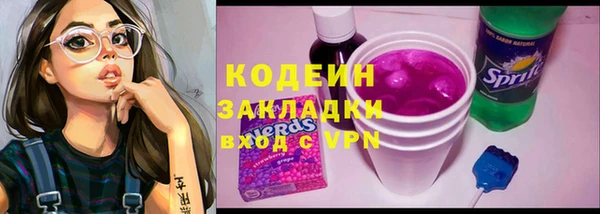 MDMA Абдулино