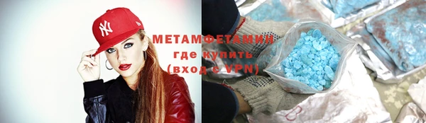 скорость Абаза