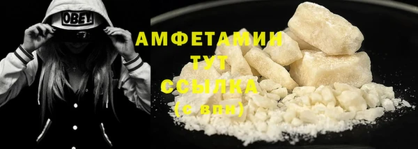 скорость Абаза