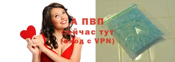 скорость Абаза