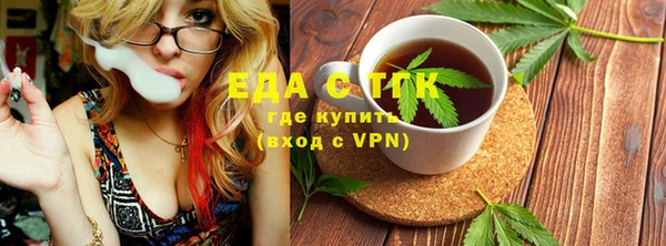 MDMA Абдулино