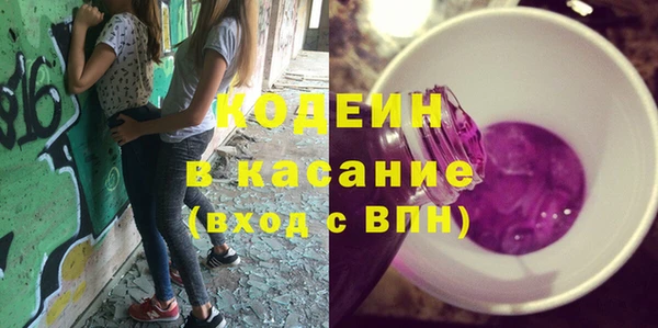 apvp Абинск