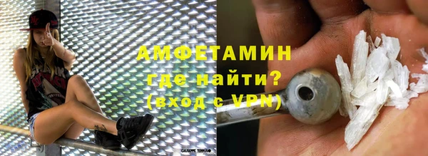альфа пвп VHQ Алексин