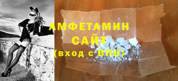 apvp Абинск