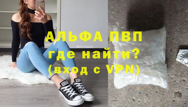 apvp Абинск