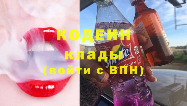 apvp Абинск