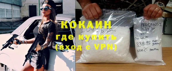 альфа пвп VHQ Алексин