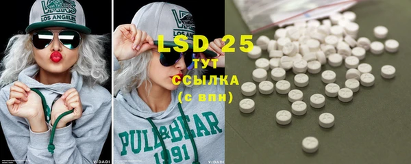 MDMA Абдулино