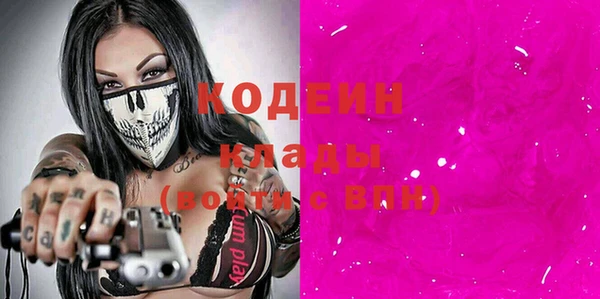 альфа пвп VHQ Алексин