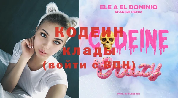 скорость Абаза
