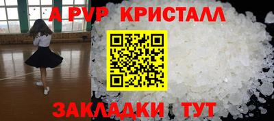 трава Конаково