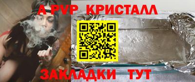 трава Конаково