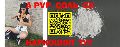 марихуана Коммунар