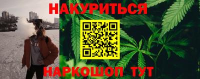 трава Конаково