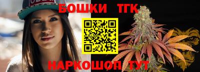 марихуана Коммунар