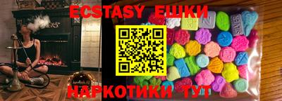 марихуана Коммунар