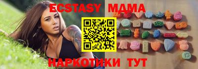 марихуана Коммунар