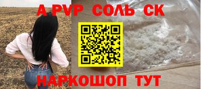 трава Конаково