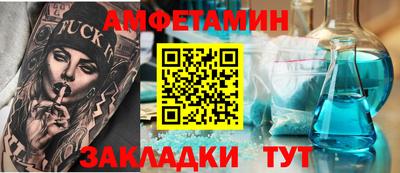 трава Конаково