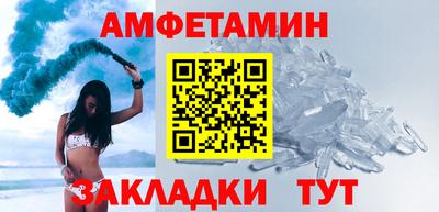трава Конаково