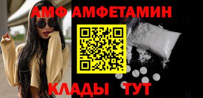 трава Конаково