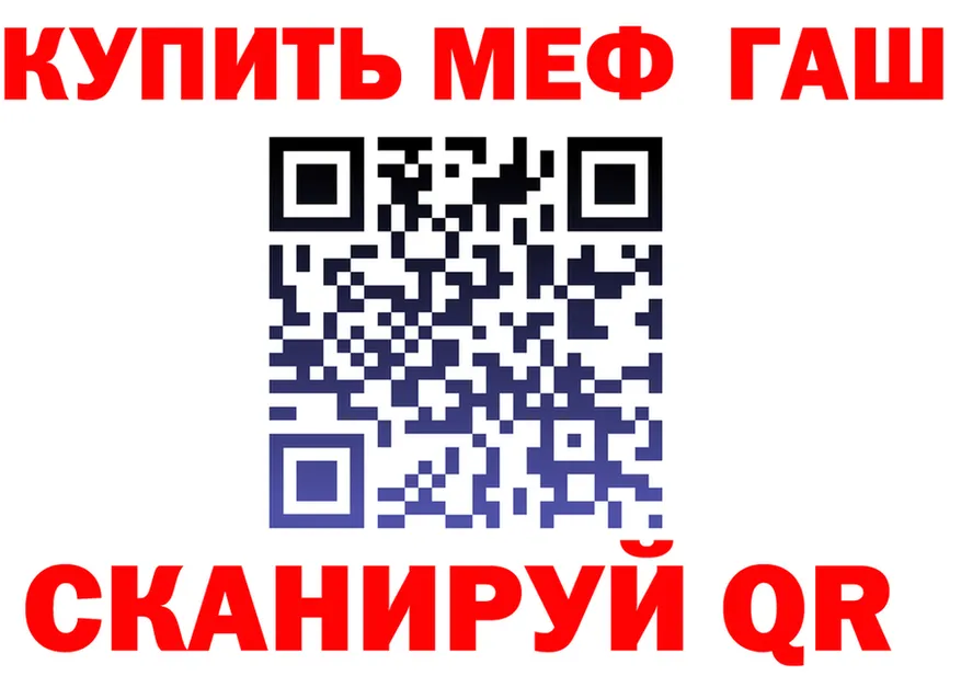 МЕФ VHQ ТОР это мега Кострома