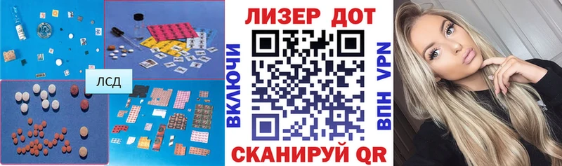 купить  сайты  Кострома  ЛСД экстази ecstasy 