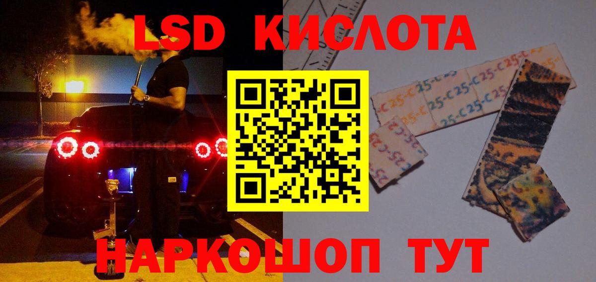 Кострома  LSD-25 экстази ecstasy  ЛСД экстази ecstasy  Вход с VPN 