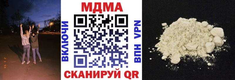 мега маркетплейс  Кострома  МДМА VHQ  купить наркоту 