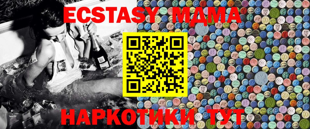МДМА  Вход с VPN  МДМА crystal  Кострома  MDMA crystal 