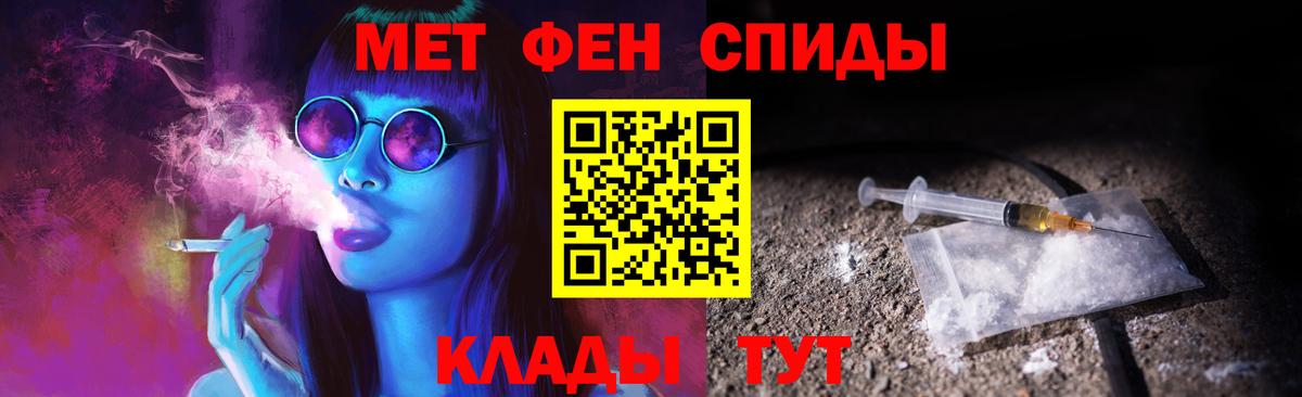 Кострома  МЕТАМФЕТАМИН мет  Вход с VPN 