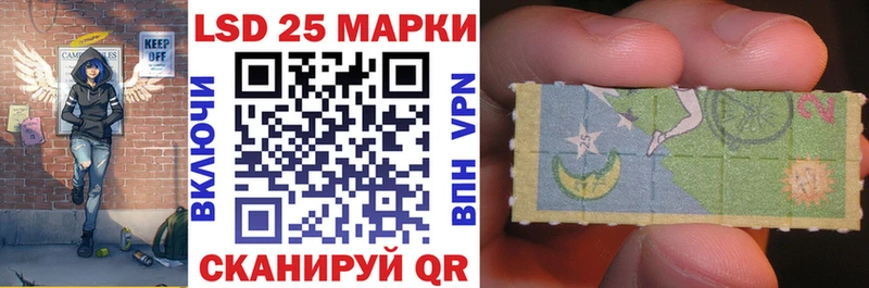 Наркотические марки 1,8мг купить сайты Кострома