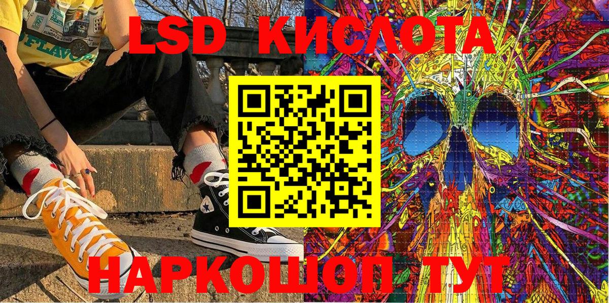 Амфетамин Кострома