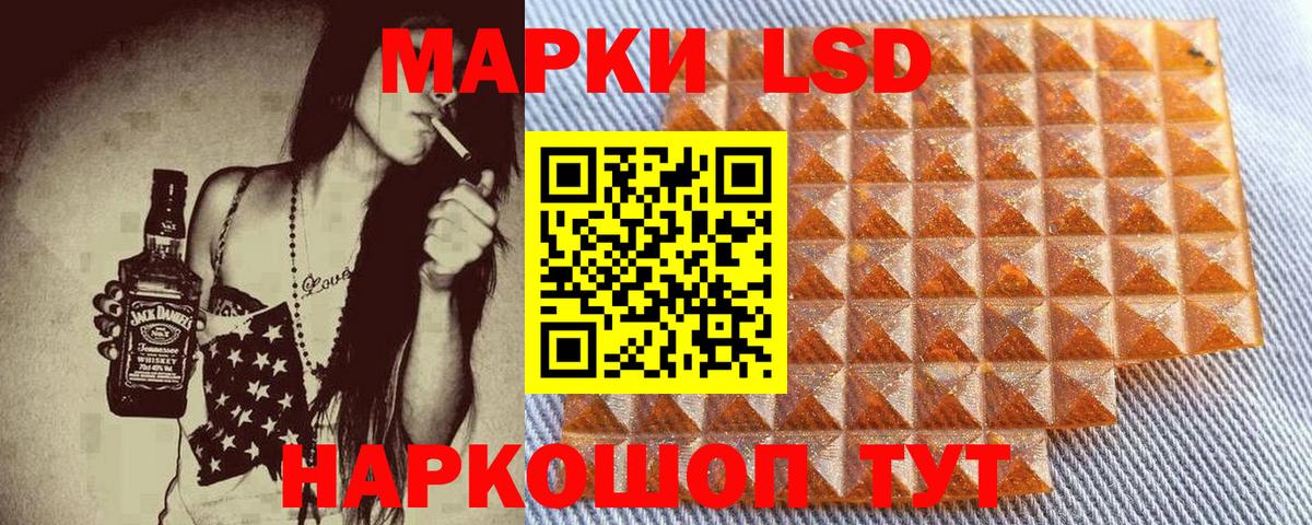 Марки N-bome 1,5мг  Вход с VPN  Кострома 