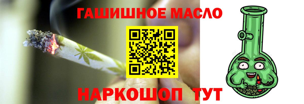 Дистиллят ТГК концентрат  ТГК вейп  Вход с VPN  Кострома 