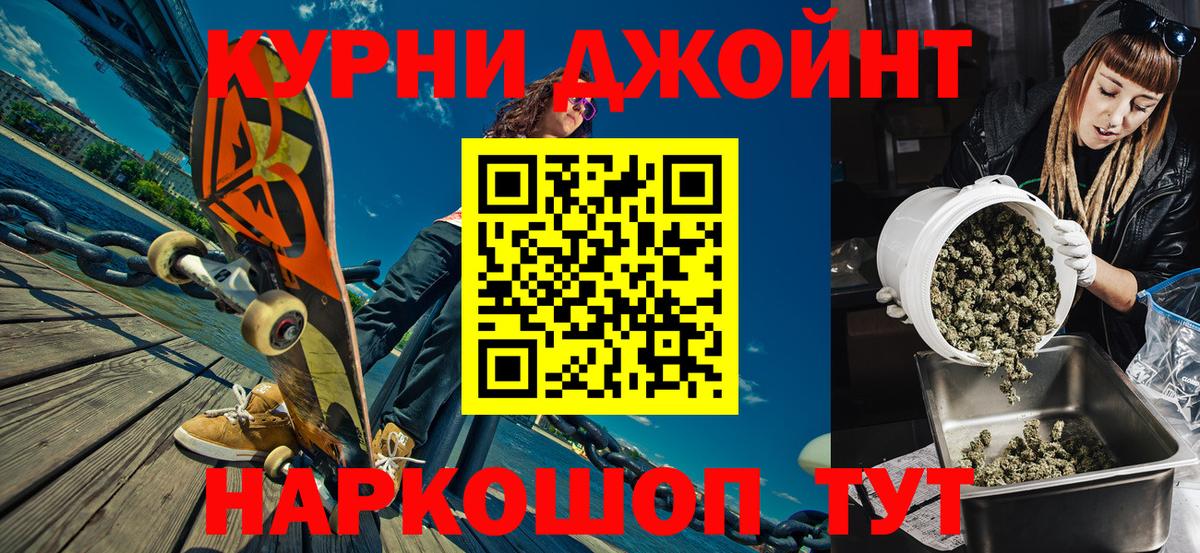 Каннабис семена  Вход с VPN  Конопля сатива  Кострома  Бошки Шишки тримм  Марихуана THC 21% 